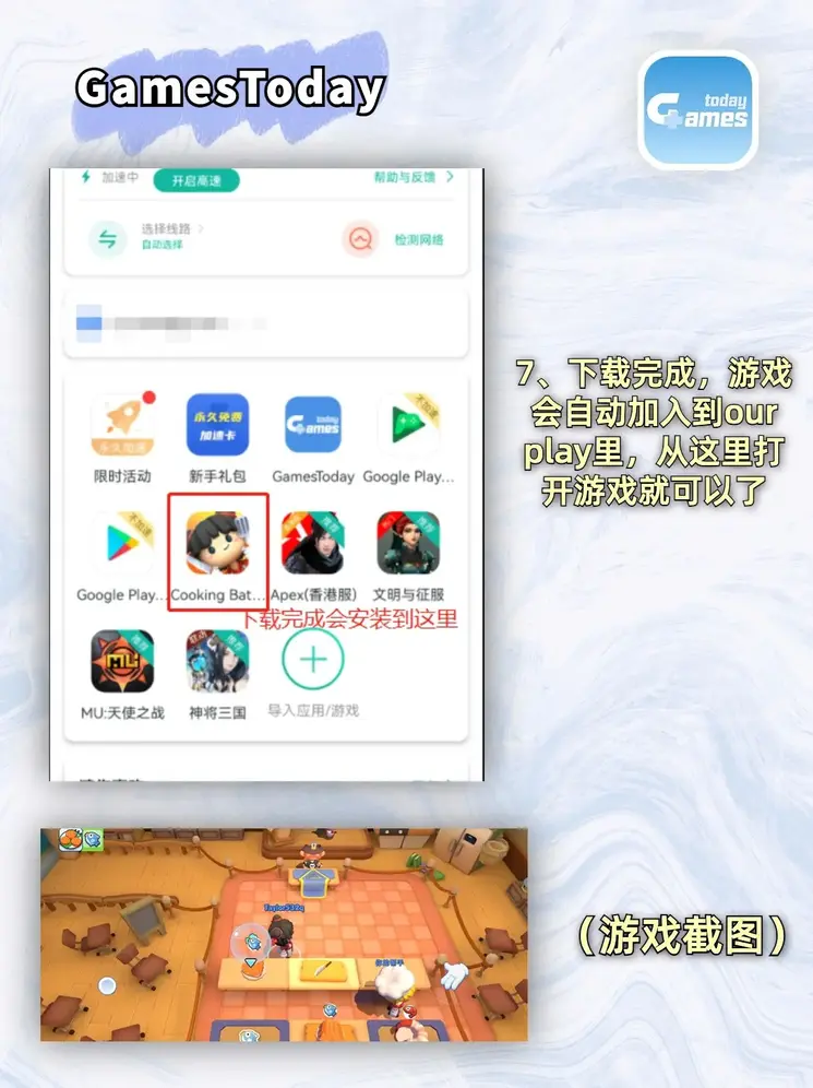 十大网投靠谱平台截图3